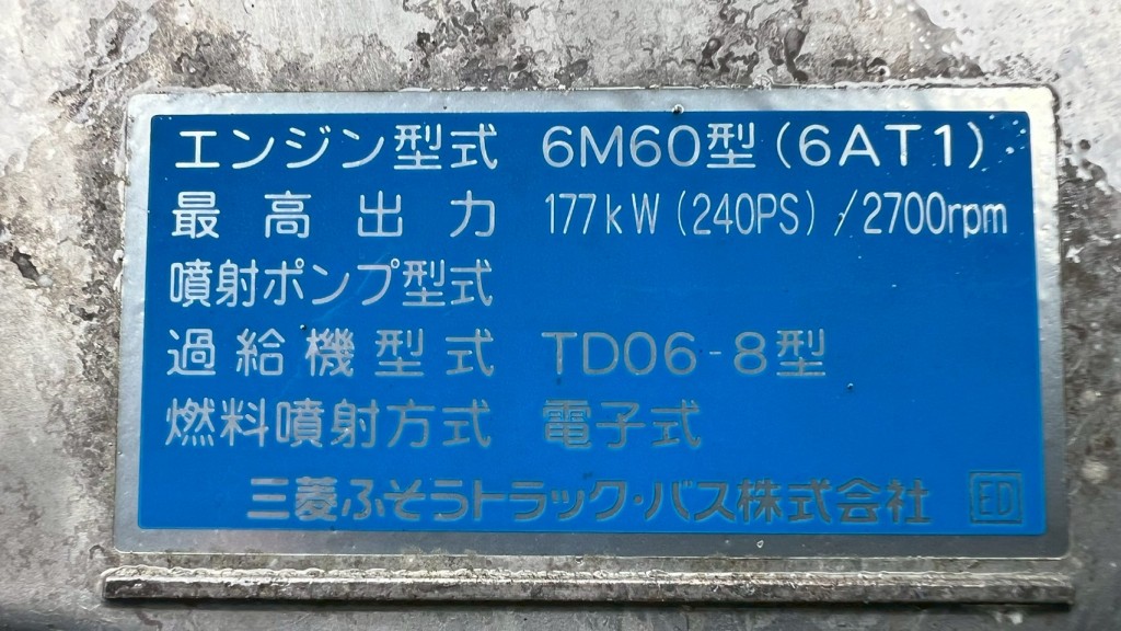 画像大 6枚目